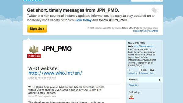  Twitter-аккаунт аппарата премьер-министра Японии Наото Кана