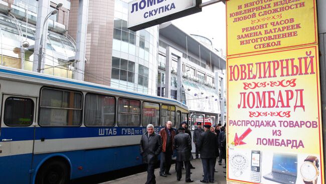 При нападении на ломбард в центре Москвы убиты 3 человека