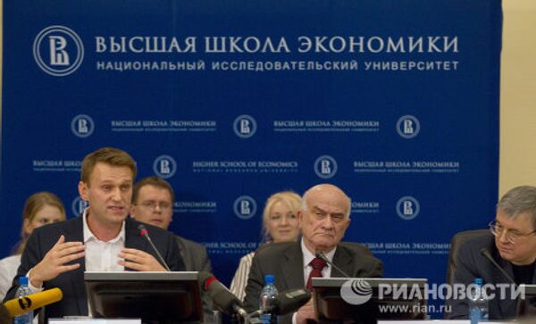 Публичная дискуссия между блогером Алексеем Навальным и ректором ГУ ВШЭ Ярославом Кузьминовым
