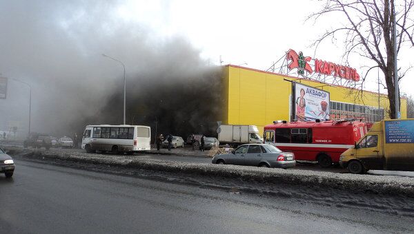 Пожар в гипермаркете Карусель 