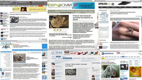 Скриншот страниц сайтов internovosti.ru, obozrevatel.com, newsliga.ru, krsk.sibnovosti.ru, 7d.org.ua, aquaexpert.ru, top.rbc.ru, eurosmi.ru, hot-info.ru, ufolog.ru