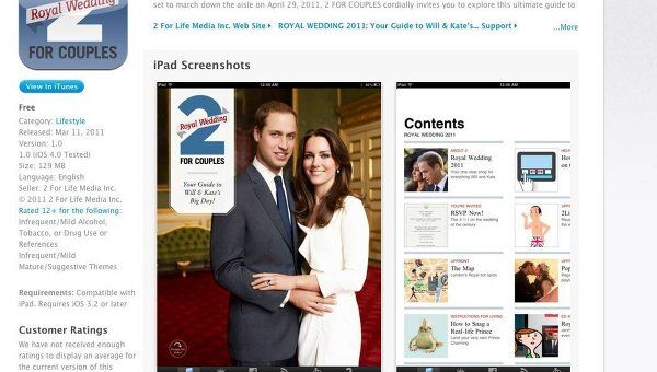 К свадьбе принца Уильяма разработали приложение для iPad