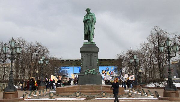Пикет пайщиков на Пушкинской площади