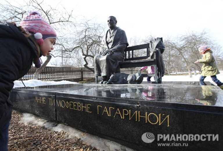 Объединенный мемориальный музей Ю.А. Гагарина в Смоленской области