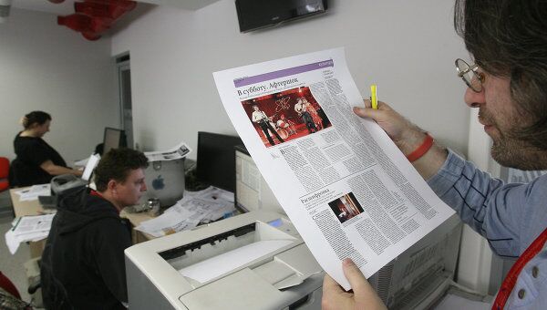 Верстка первого номера газеты Московские новости