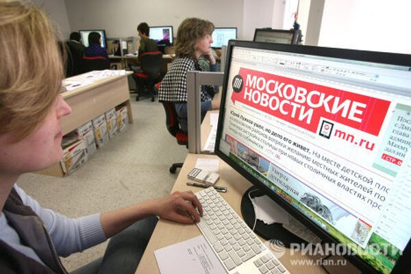 Вышел первый номер обновленных Московских новостей