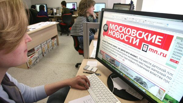 Вышел первый номер обновленных Московских новостей. Архив
