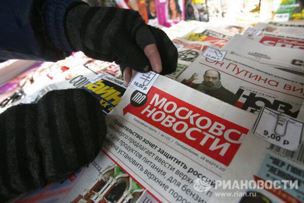 Вышел первый номер обновленных Московских новостей