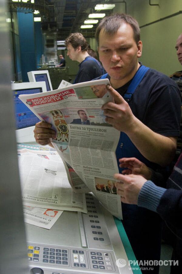 Тираж первого номера обновленных Московских новостей в типографии