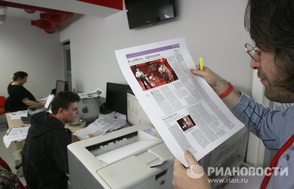 Верстка первого номера газеты Московские новости