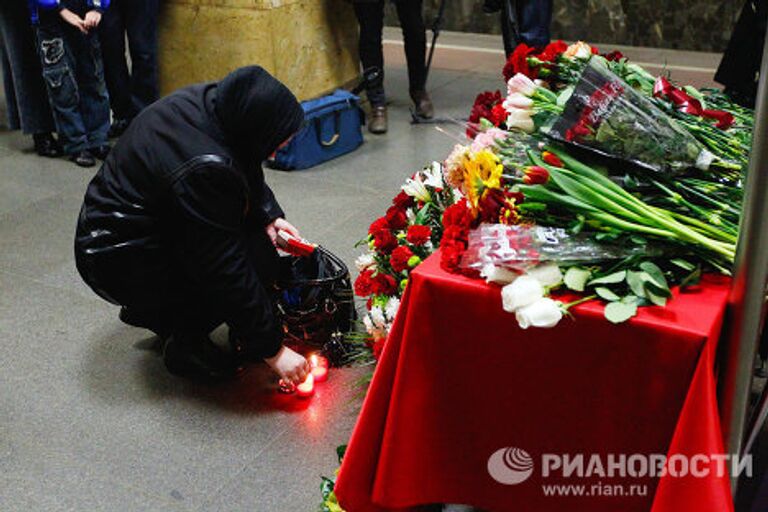 Годовщина взрывов на станциях метро Лубянка и Парк культуры