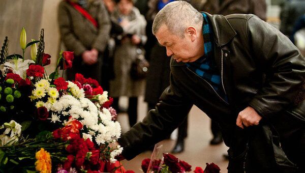 День памяти жертв терактов в метро Парк Культуры и Лубянка