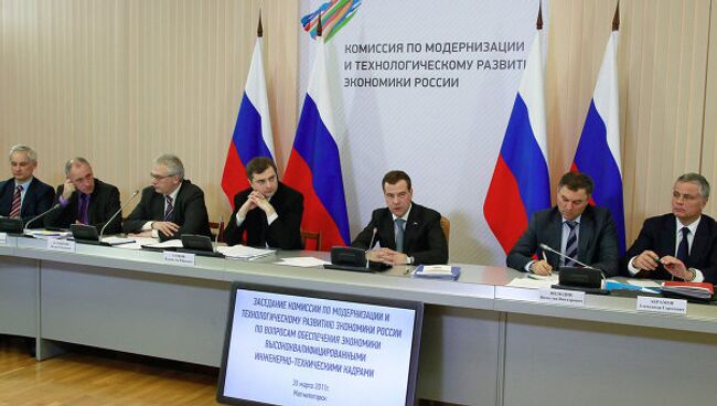 Заседание комиссии по модернизации и технологическому развитию экономики России