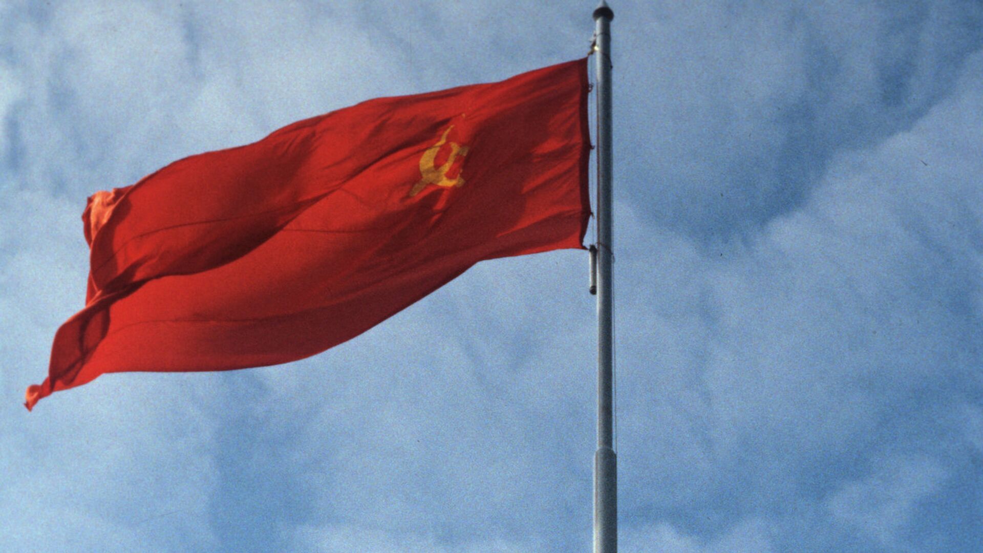 Государственные флаг СССР - РИА Новости, 1920, 09.01.2022