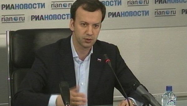 Пресс-конференция Аркадия Дворковича в РИА Новости