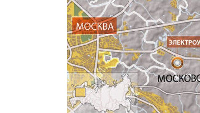 Город Электроугли Московской области