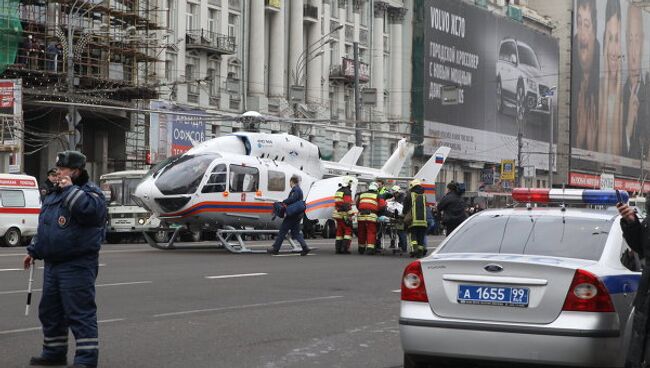 Взрыв на станции метро Парк культуры