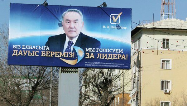 Выборы президента Казахстана