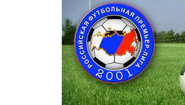 Российская футбольная Премьер-Лига