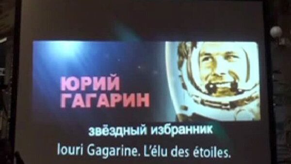Гагарин был нашим образцом, иконой – французский космонавт Жан-Лу Кретьен
