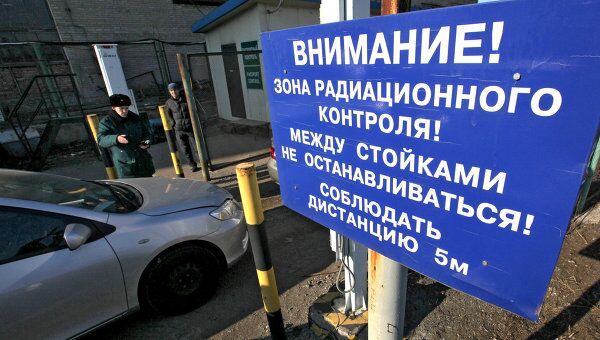 Во Владивостоке обнаружена еще одна иномарка с превышением радиации