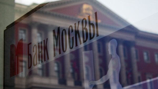 Отражение названия Банка Москвы в витрине на Тверской улице. Архивное фото