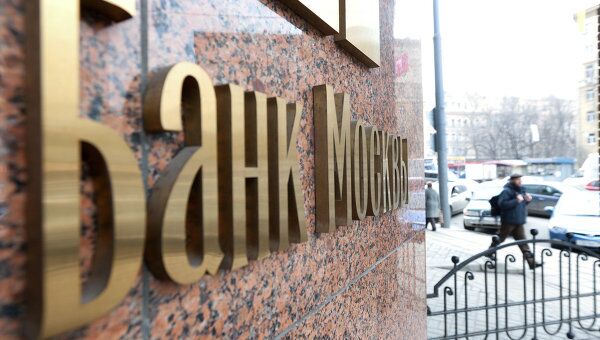 Бородин вернулся к руководству Банком Москвы, но из офиса в Лондоне