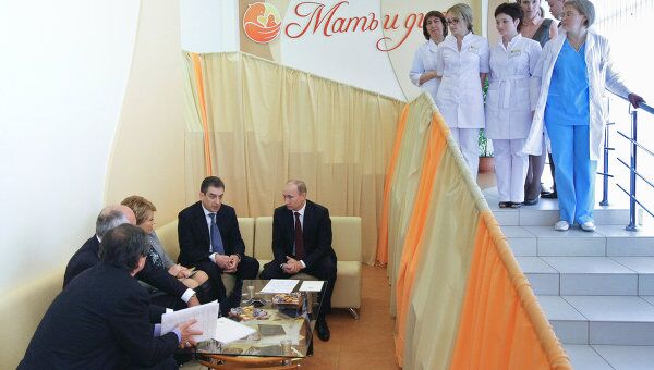 Премьер-министр В.Путин ознакомился с работой клиники Мать и дитя в Санкт-Петербурге