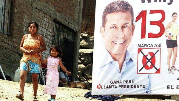 Агитация накануне президентских выборов в Перу