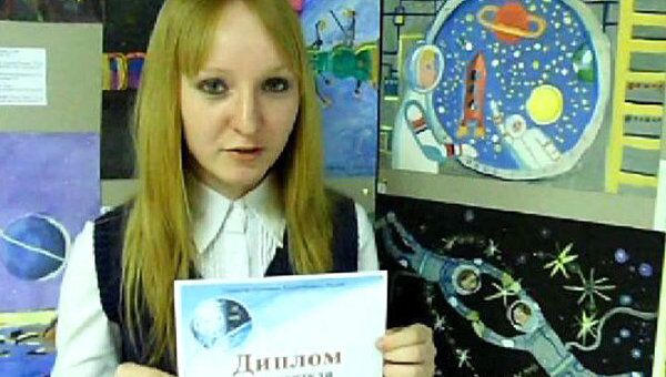  Награждение школьников-победителей космических викторин в Вологде