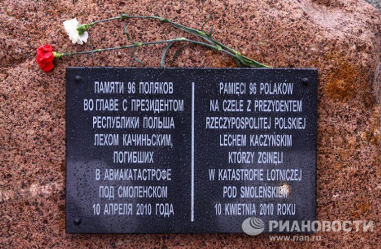 Мемориальная доска, установленная на месте крушения польского Ту-154 под Смоленском. Мемориальная доска, установленная на месте крушения польского Ту-154 под Смоленском.