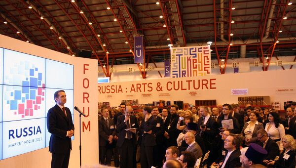 Открытие российского стенда на Лондонской книжной ярмарке, 11 апреля 2011 года