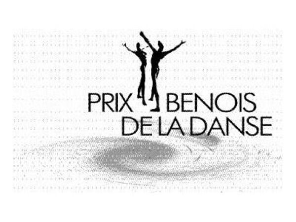 Международный балетный фестиваль Benois de la Danse - 2011, логотип