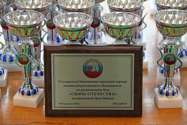 В Москве состоялся турнир по рукопашному бою Сыны Отечества