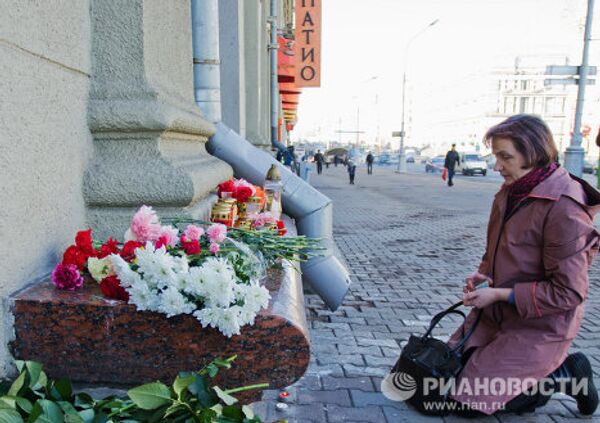 Возложение цветов у метро Октябрьская в память о погибших при взрыве