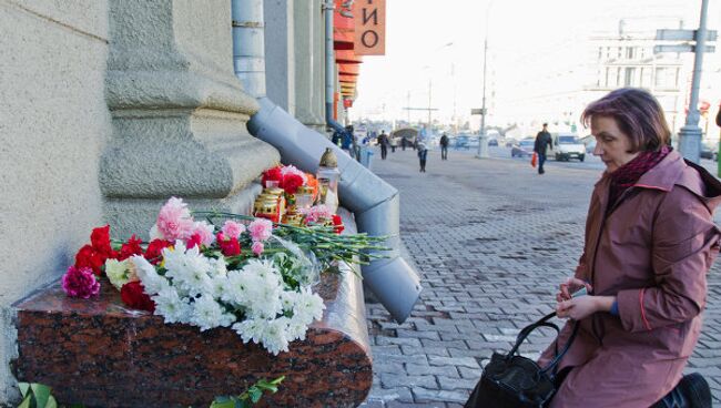 Возложение цветов у метро Октябрьская в память о погибших при взрыве