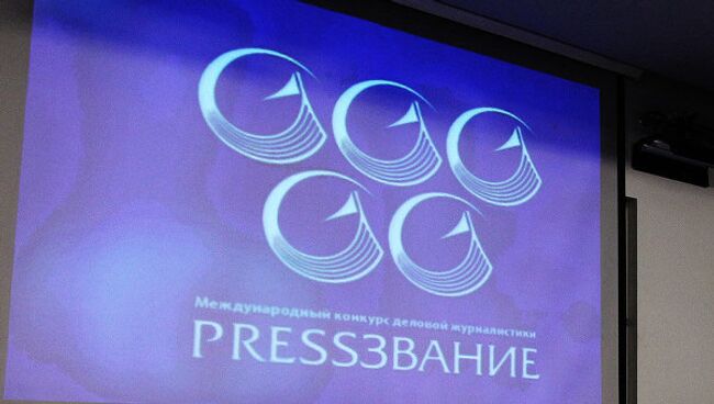 Конкурс журналистики Pressзвание