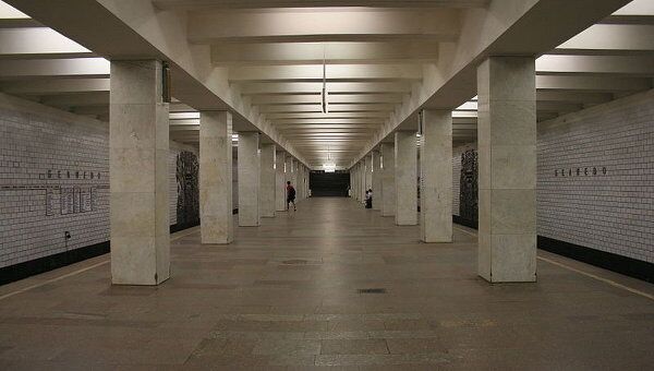 Станция Беляево Московского метрополитена. Архивное фото