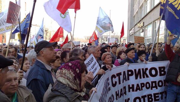 Митинг пенсионеров в Новосибирске