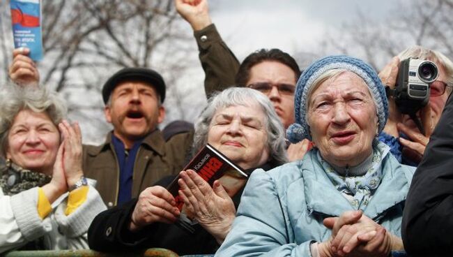 Акция оппозиции в Москве