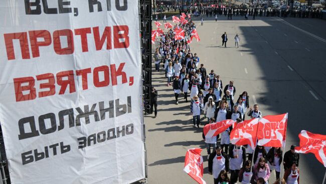 Акции Стоп коррупция в Москве