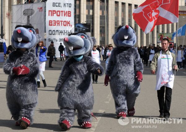 Акции Стоп коррупция в Москве