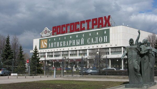 Российский антикварный салон