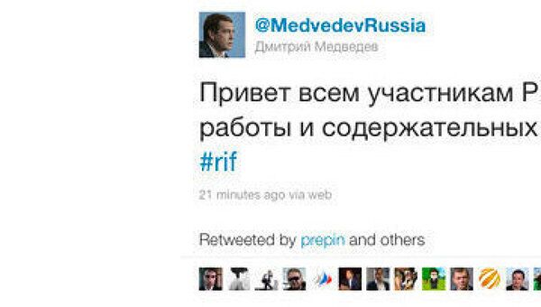 Скриншот микроблога президента России в социальной интернет-сети Twitter