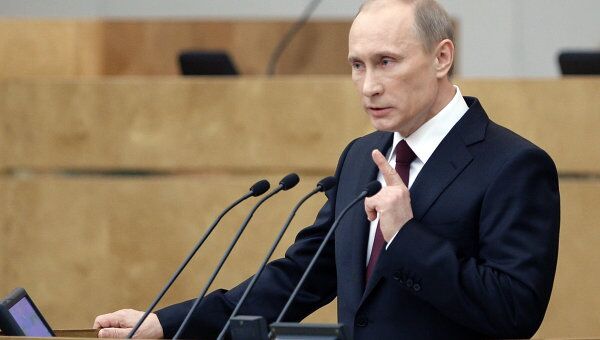 Выступление премьер-министра РФ В.Путина в Госдуме