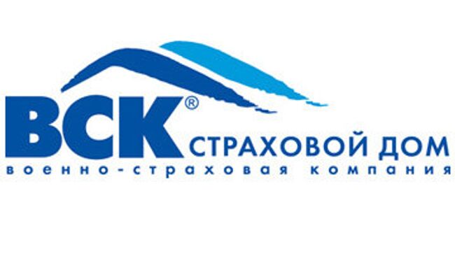 Страховая компания ВСК. Архив