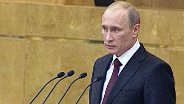 Путин рассказал депутатам о планах повышения зарплат бюджетникам