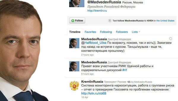Скриншот страницы микроблога Медведева в Twitter