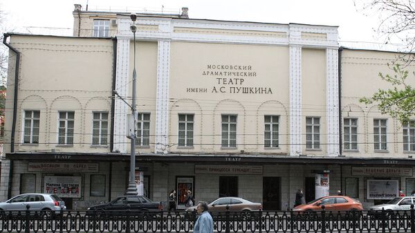 Здание Московского драматического театра имени А. С. Пушкина, архивное фото