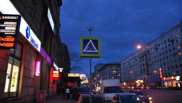Светодиодные знаки Пешеходный переход появились в центре Москвы